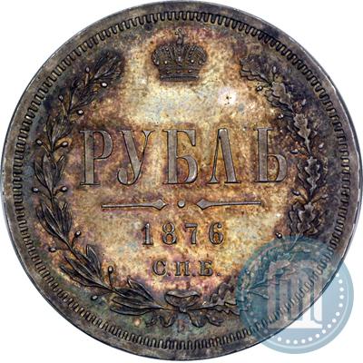 Picture 1 rouble 1876 year СПБ-НІ 