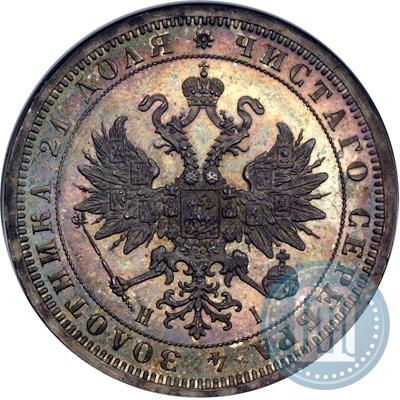 Picture 1 rouble 1876 year СПБ-НІ 