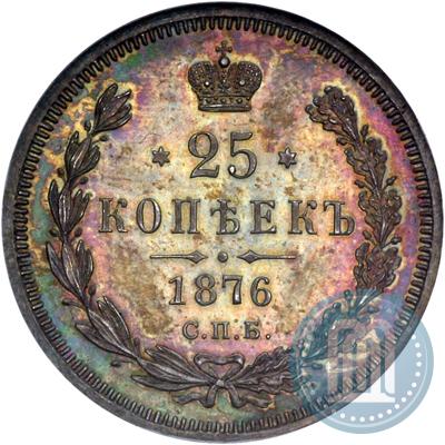 Picture 25 kopecks 1876 year СПБ-НІ 