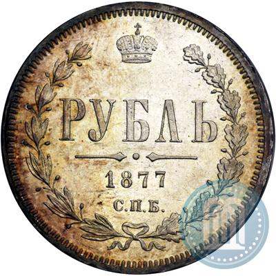 Picture 1 rouble 1877 year СПБ-НІ 