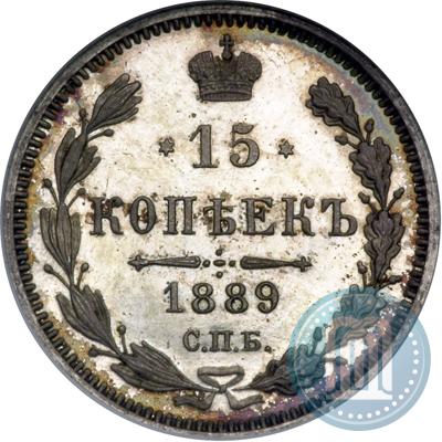 Picture 15 kopecks 1889 year СПБ-АГ 