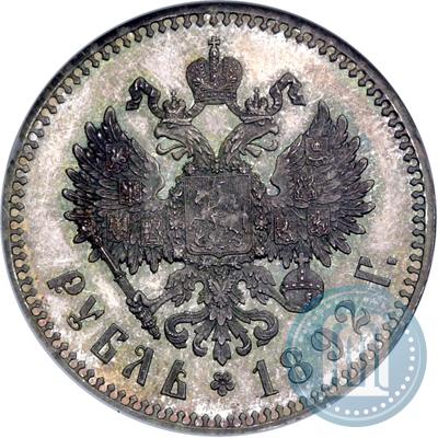 Picture 1 rouble 1892 year (АГ) 