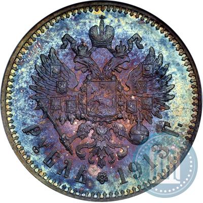 Picture 1 rouble 1913 year (ВС) 