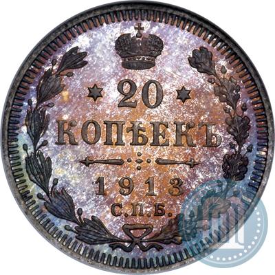 Picture 20 kopecks 1913 year СПБ-ЭБ 