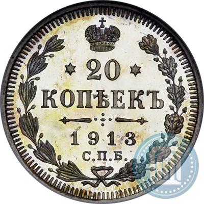 Picture 20 kopecks 1913 year СПБ-ВС 