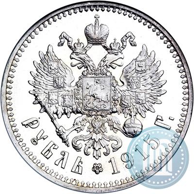 Picture 1 rouble 1915 year (ВС) 