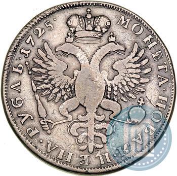 Picture 1 rouble 1725 year  "Mourning rouble"