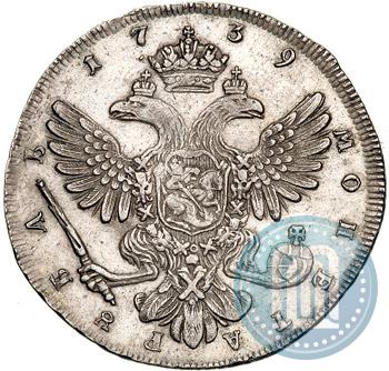 Picture 1 rouble 1739 year СПБ "Petersburg type"