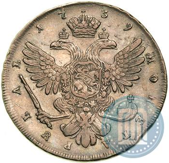 Picture 1 rouble 1739 year СПБ "Petersburg type"