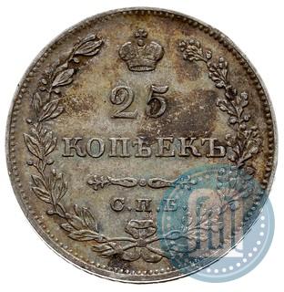 Фото 25 копеек 1829 года СПБ-НГ 