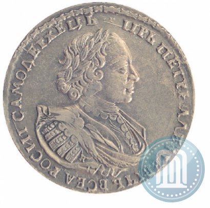 Picture 1 rouble 1721 year K "Portrait with shoulder straps"