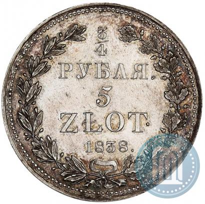 Picture 3/4 roubles - 5 złotych 1838 year НГ 