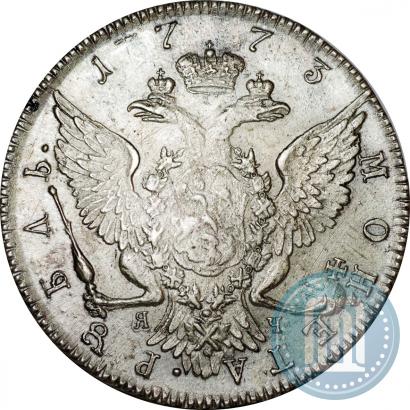 Фото 1 рубль 1773 года СПБ-ЯЧ-Т.И. 