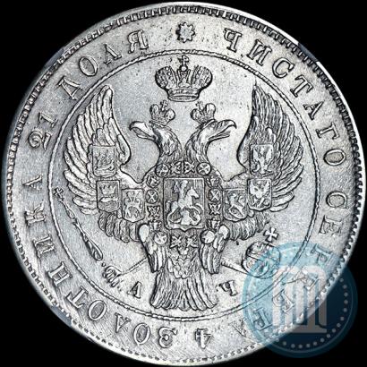 Picture 1 rouble 1842 year СПБ-АЧ 