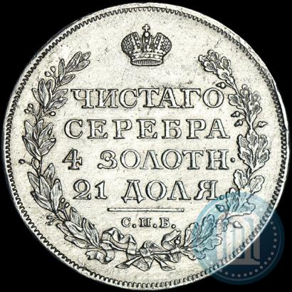 Picture 1 rouble 1812 year СПБ-МФ 