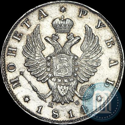 Picture 1 rouble 1814 year СПБ-ПС 