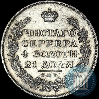 Picture 1 rouble 1814 year СПБ-ПС 