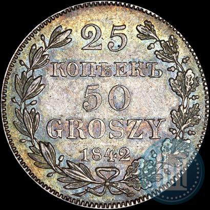 Picture 25 kopecks - 50 groszy 1842 year MW 