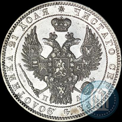 Picture 1 rouble 1849 year СПБ-ПА 