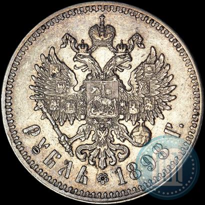 Picture 1 rouble 1898 year  