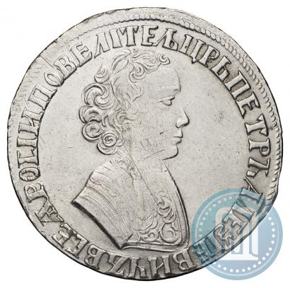 Picture 1 rouble 1705 year  