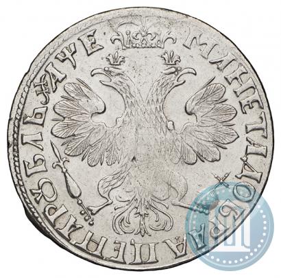 Picture 1 rouble 1705 year  