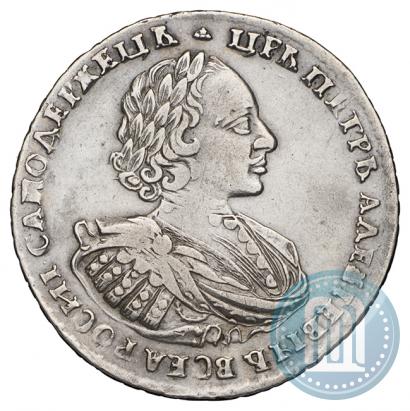 Picture 1 rouble 1721 year  "Portrait with shoulder straps"