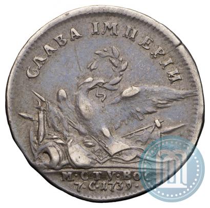 Picture Token Coin 1739 year  "To commemorate the peace with Turkey"