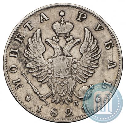 Picture 1 rouble 1821 year СПБ-ПД 