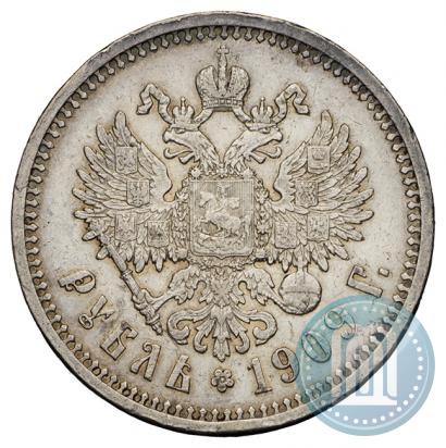 Picture 1 rouble 1909 year (ЭБ) 