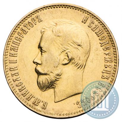 Picture 10 roubles 1911 year (ЭБ) 