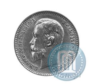 Picture 5 roubles 1910 year (ЭБ) 