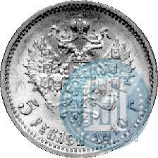 Picture 5 roubles 1910 year (ЭБ) 