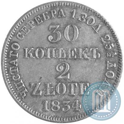 Picture 30 kopecks - 2 złotych 1834 year MW 