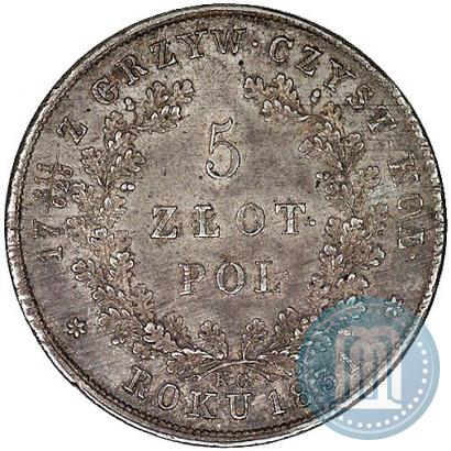 Picture 5 złotych 1831 year KG "Polish uprising"