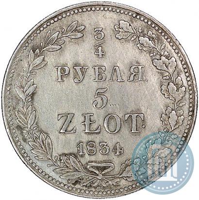 Picture 3/4 roubles - 5 złotych 1834 year MW 