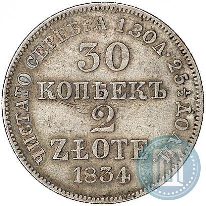 Picture 30 kopecks - 2 złotych 1834 year MW 