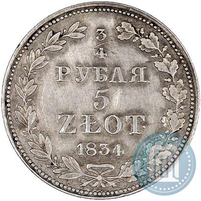 Picture 3/4 roubles - 5 złotych 1834 year MW 