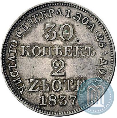 Picture 30 kopecks - 2 złotych 1837 year MW 