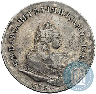 Фото 1 рубль 1742 года СПБ 