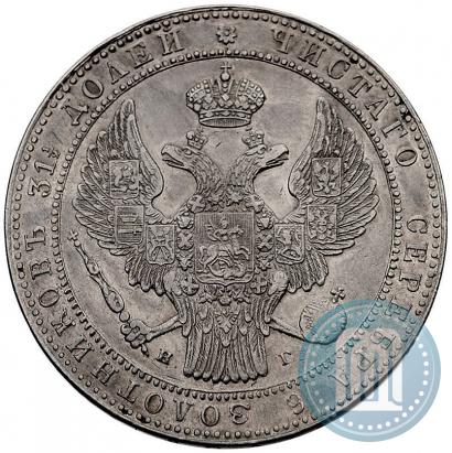 Picture 1,5 roubles - 10 złotych 1833 year НГ 