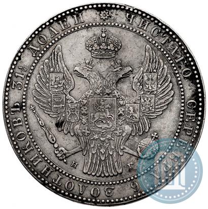 Picture 1,5 roubles - 10 złotych 1833 year НГ 