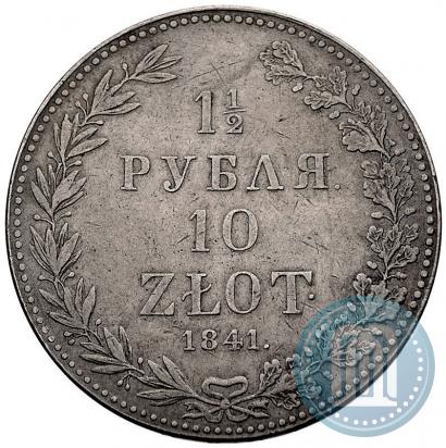 Picture 1,5 roubles - 10 złotych 1841 year MW 