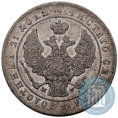 Фото 1 рубль 1847 года MW 