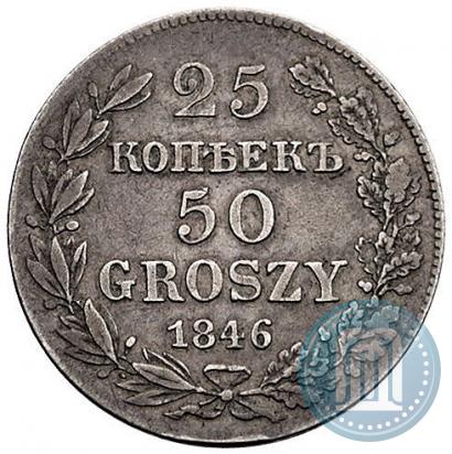 Picture 25 kopecks - 50 groszy 1846 year MW 