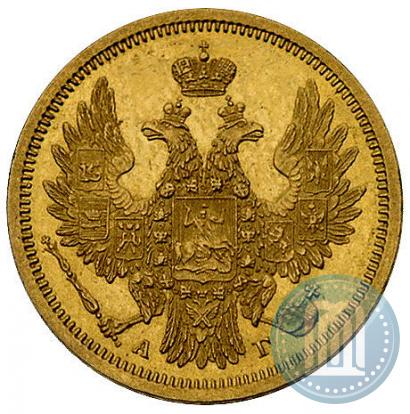 Picture 5 roubles 1853 year СПБ-АГ 