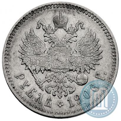 Picture 1 rouble 1906 year (ЭБ) 