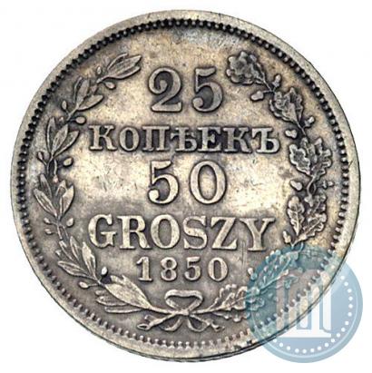 Picture 25 kopecks - 50 groszy 1850 year MW 