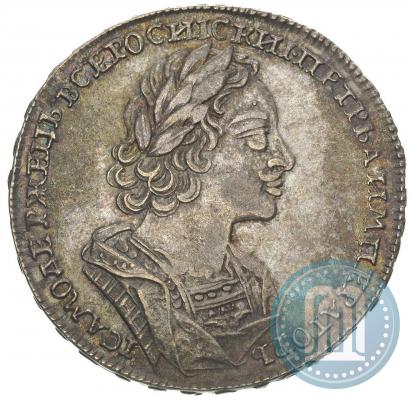 Picture 1 rouble 1723 year  "Portrait in ancient armour"