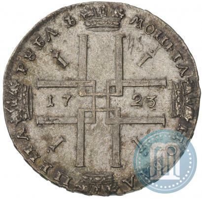 Picture 1 rouble 1723 year  "Portrait in ancient armour"